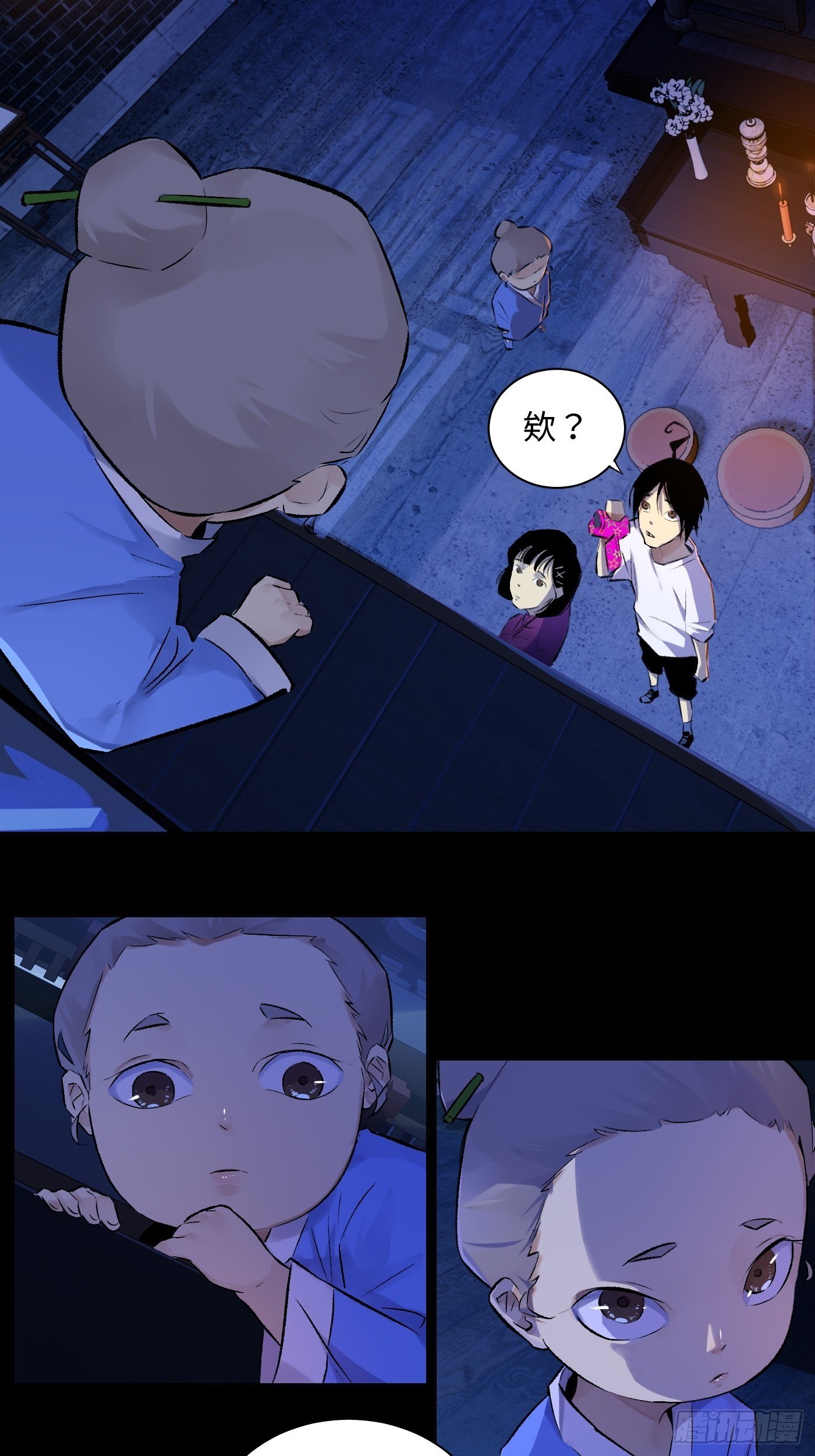 第42话 道童(1/2)-第43话