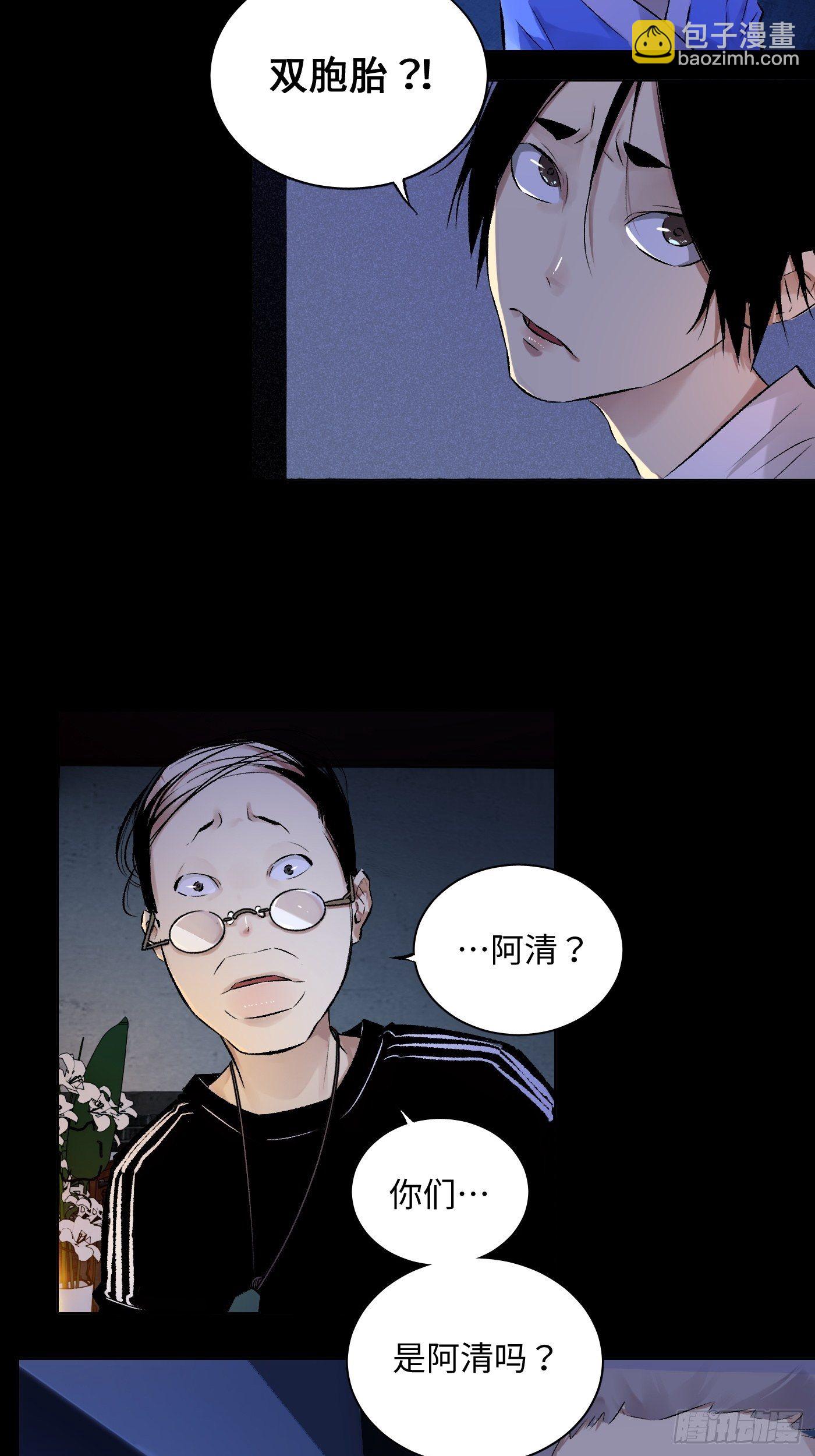 第42话 道童(1/2)-第43话