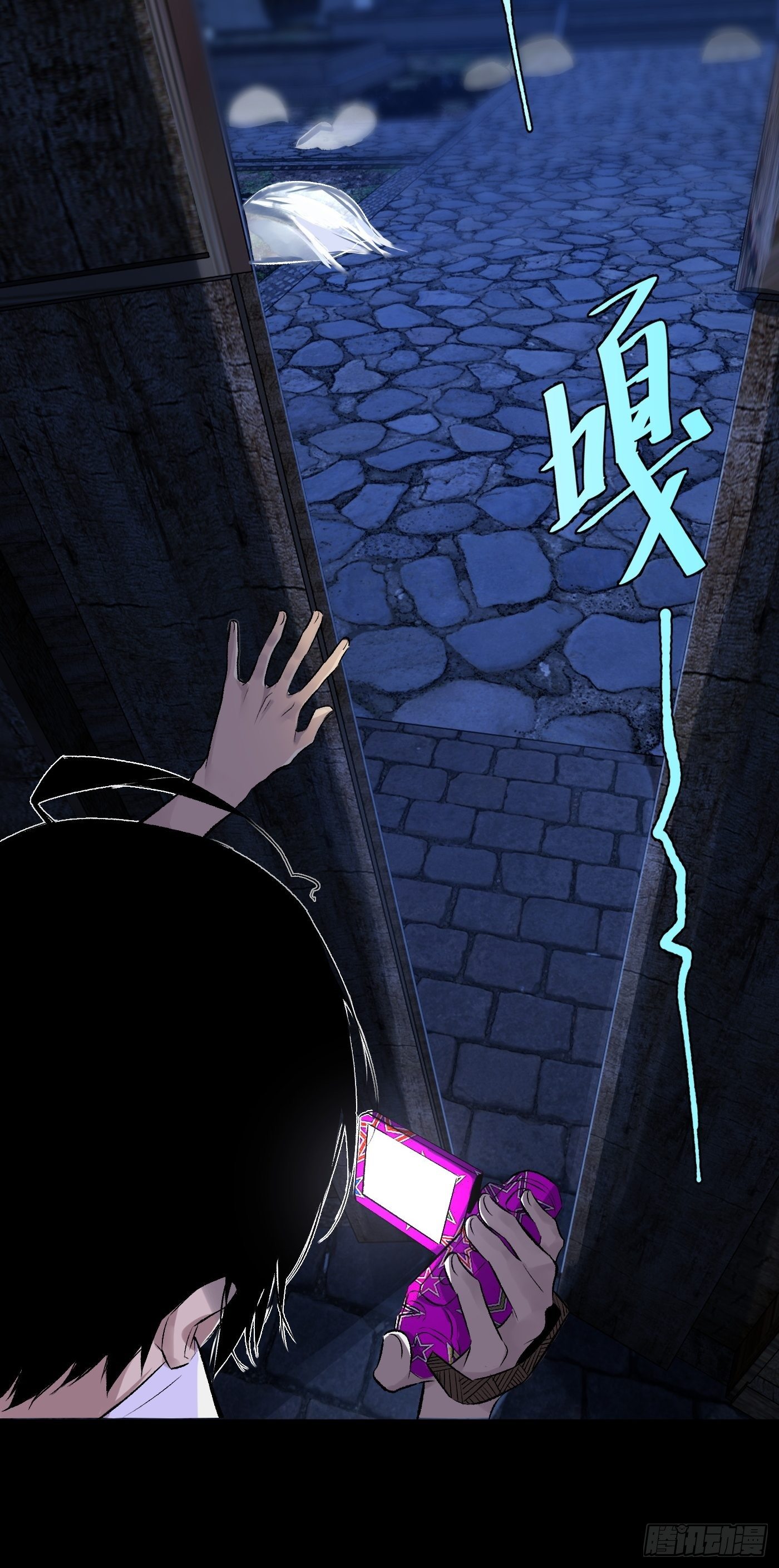 第42话 道童(1/2)-第43话