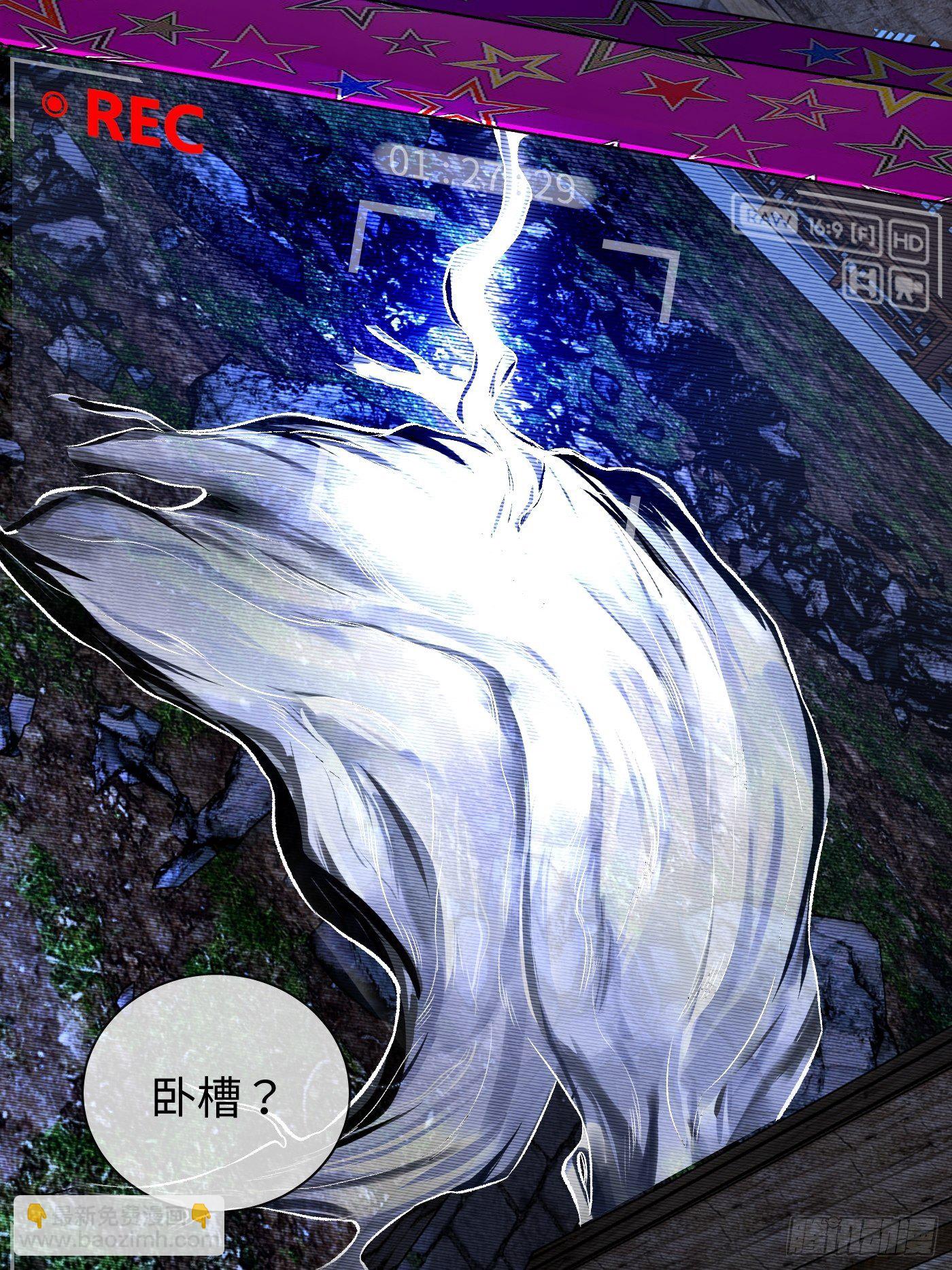 第42话 道童(1/2)-第43话