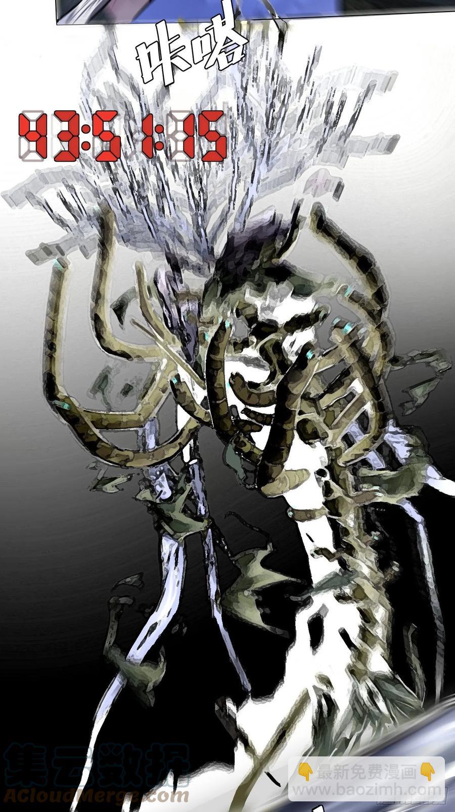 探灵VLOG - 第48话 2.5秒 - 3