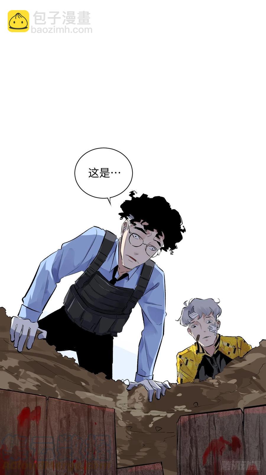 探灵VLOG - 第51话 防腐剂王宫 - 6