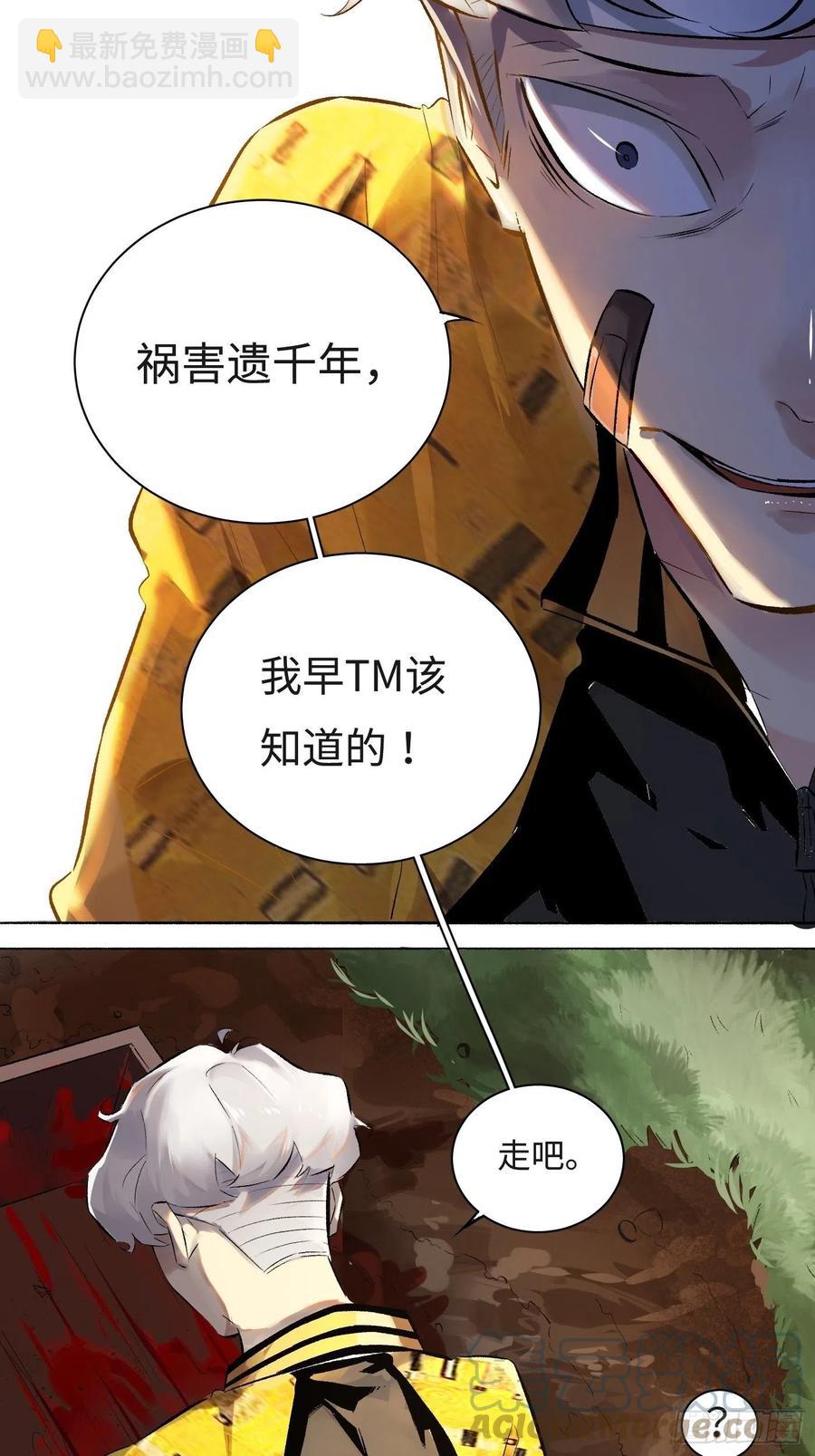 探灵VLOG - 第51话 防腐剂王宫 - 2