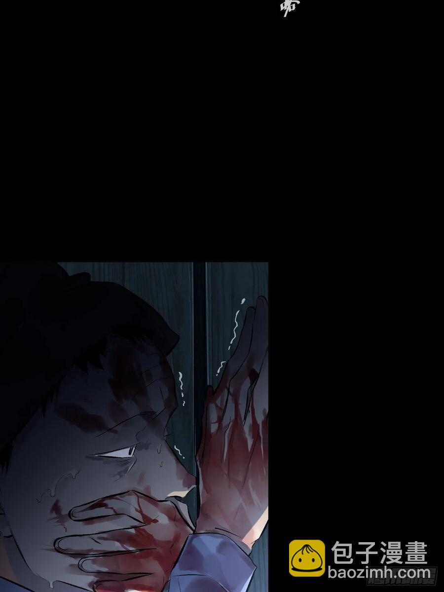 探灵VLOG - 第51话 防腐剂王宫 - 1