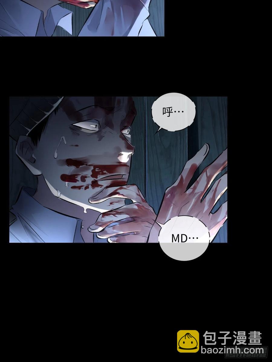 探灵VLOG - 第51话 防腐剂王宫 - 2