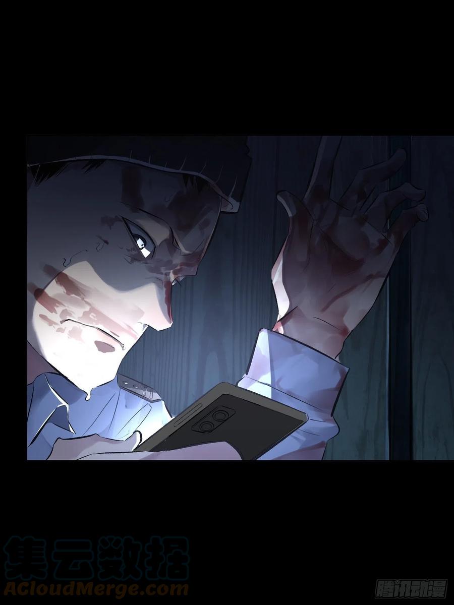 探灵VLOG - 第51话 防腐剂王宫 - 3