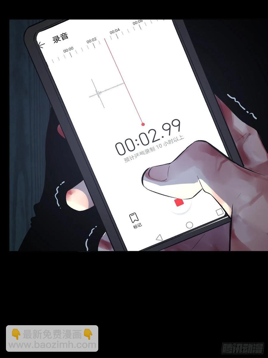 探灵VLOG - 第51话 防腐剂王宫 - 5