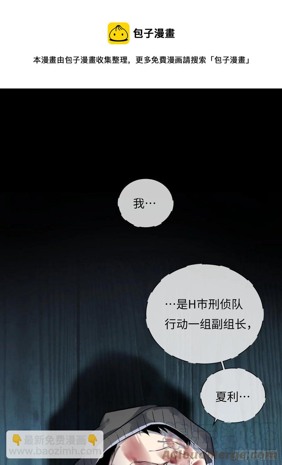 探灵VLOG - 第51话 防腐剂王宫 - 6