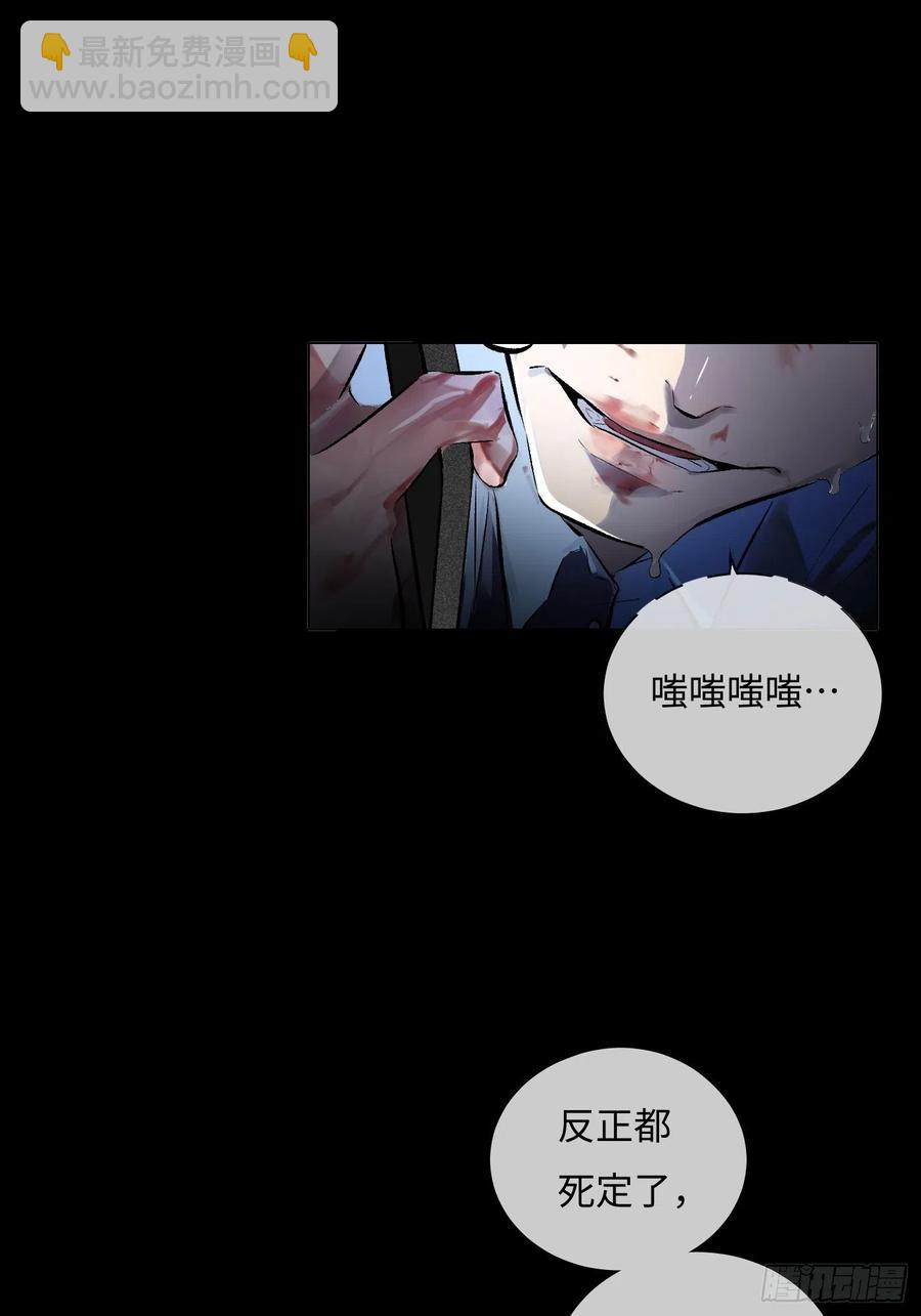 探灵VLOG - 第51话 防腐剂王宫 - 6