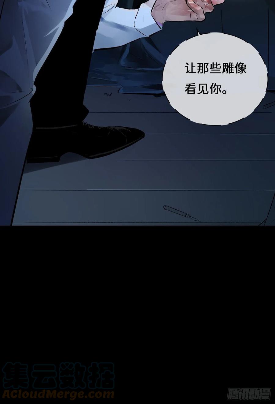 探灵VLOG - 第51话 防腐剂王宫 - 4