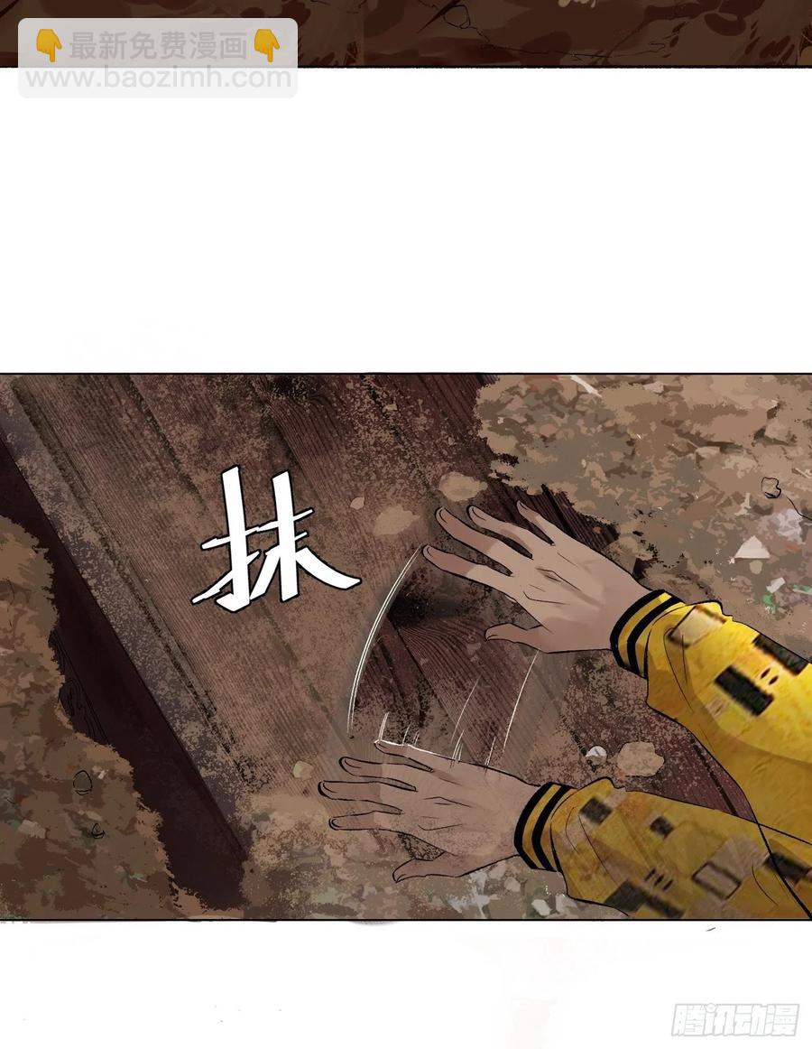 探灵VLOG - 第51话 防腐剂王宫 - 6