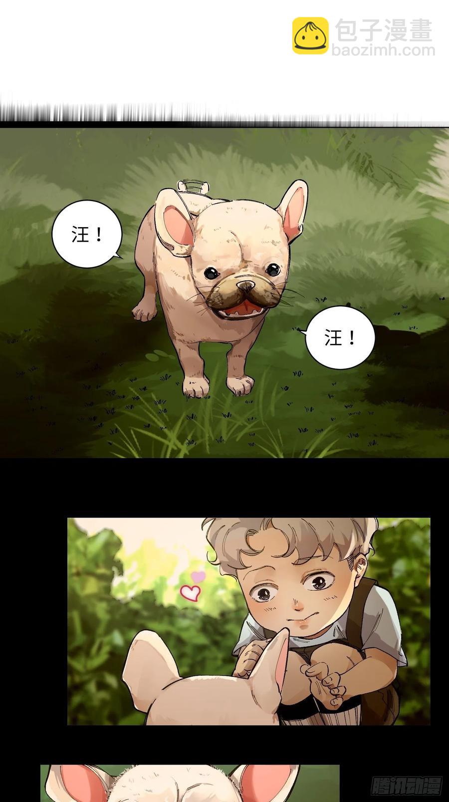 探灵VLOG - 第53话 疯子(1/2) - 1