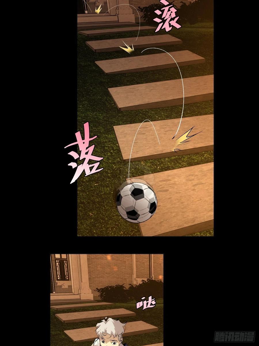 探灵VLOG - 第53话 疯子(2/2) - 4