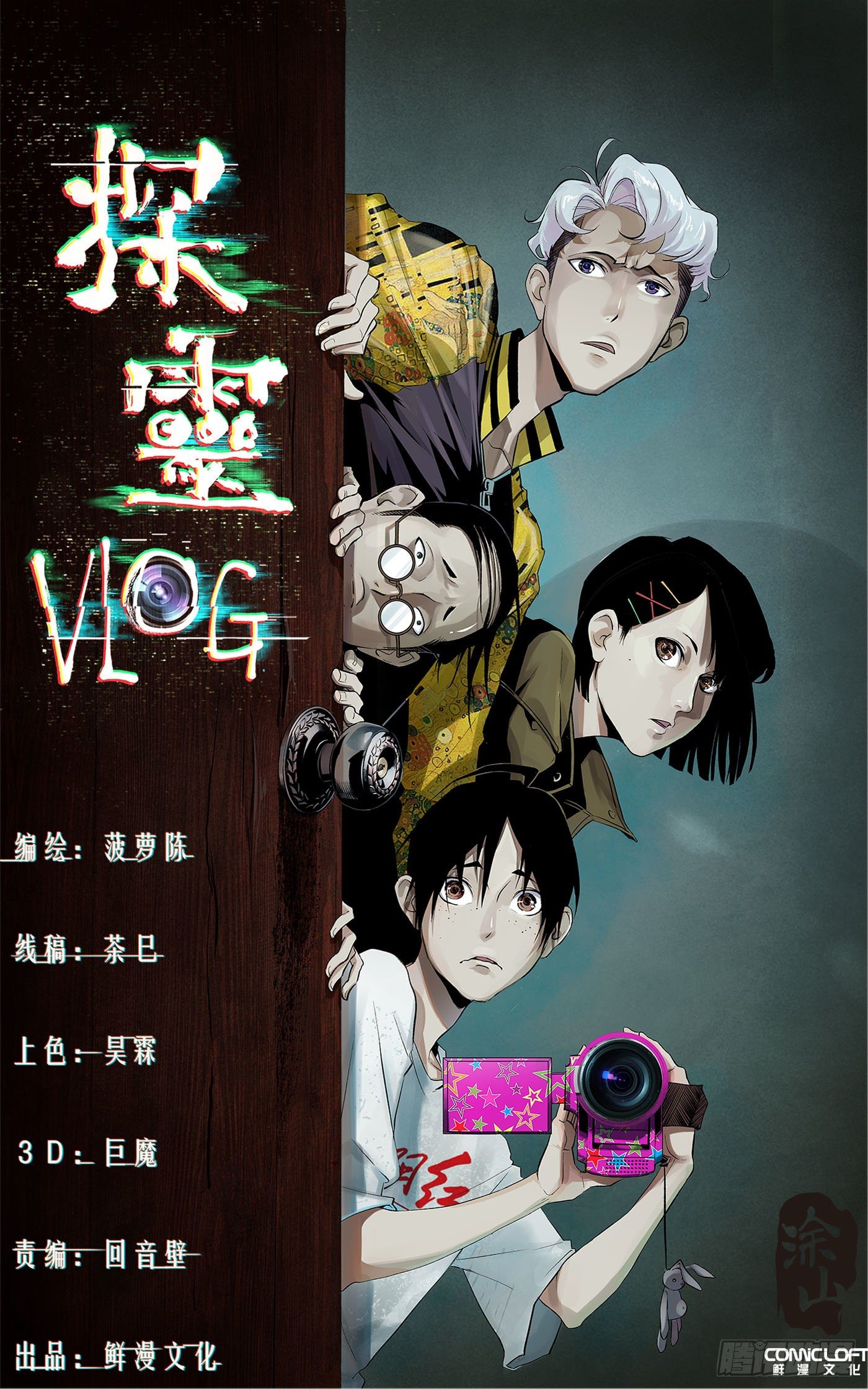 第06话 不要离开我(1/2)-第7话