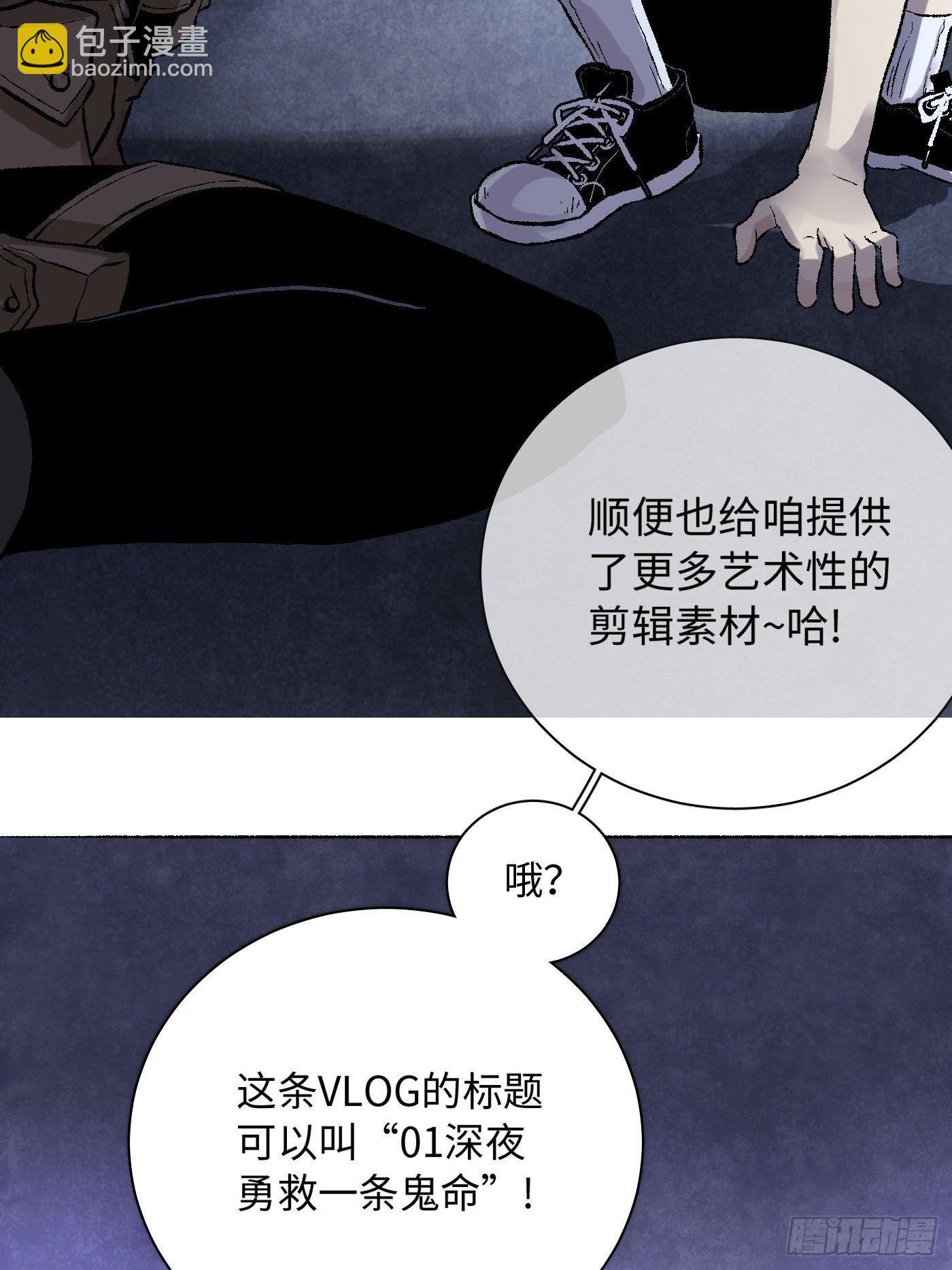 第06话 不要离开我(1/2)-第7话