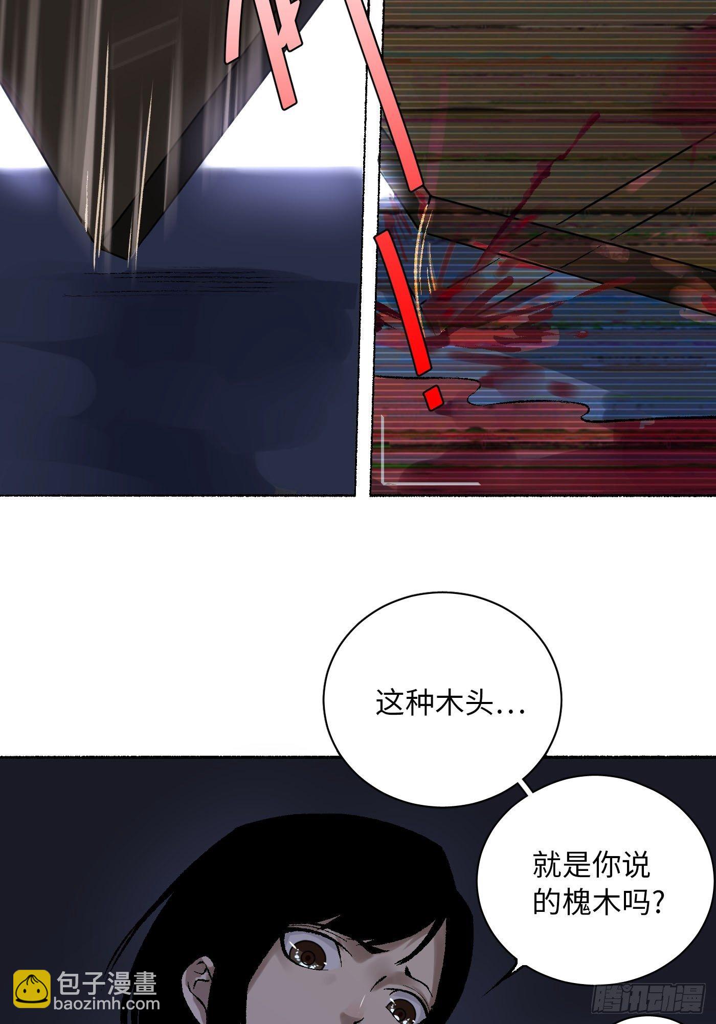 第06话 不要离开我(1/2)-第7话