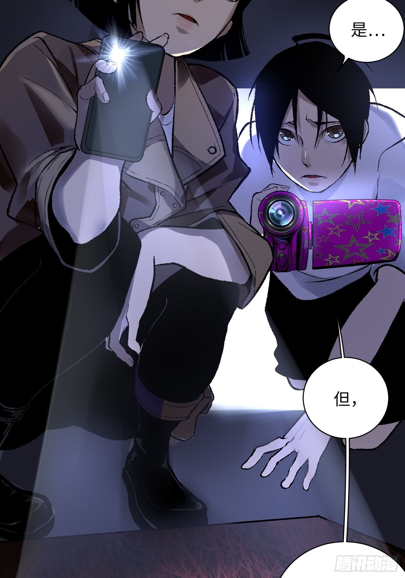 第06话 不要离开我(1/2)-第7话