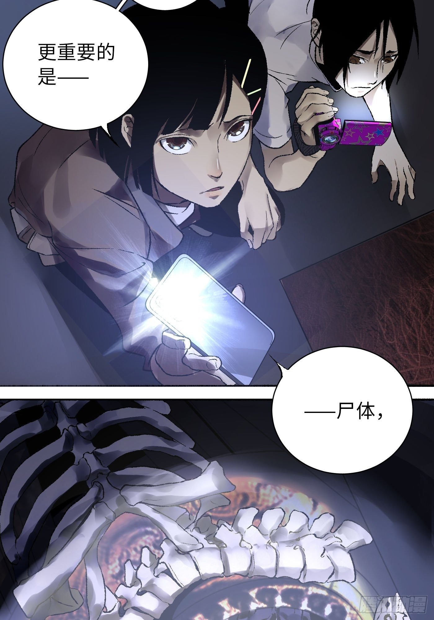 第06话 不要离开我(1/2)-第7话