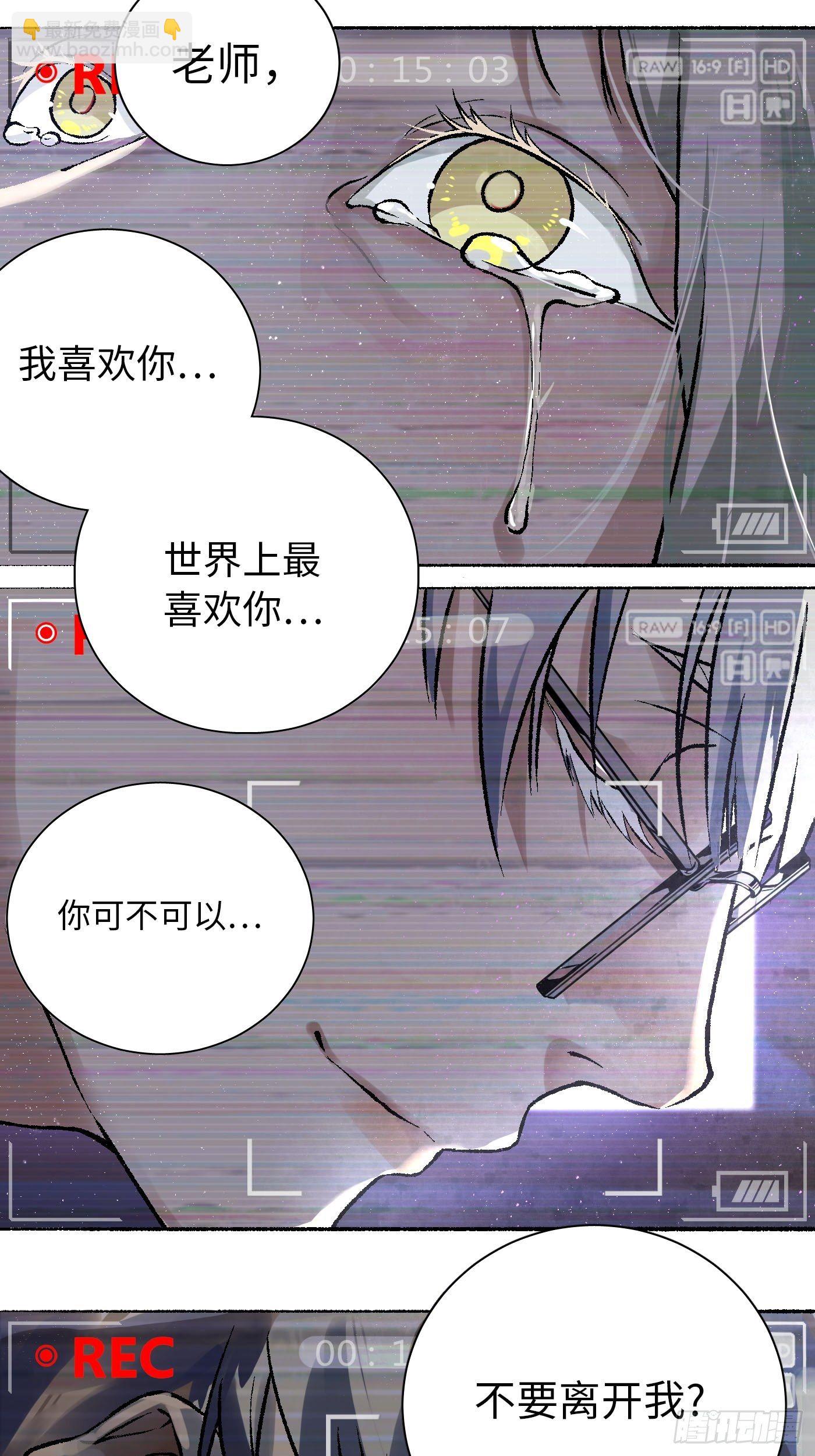 第06话 不要离开我(1/2)-第7话