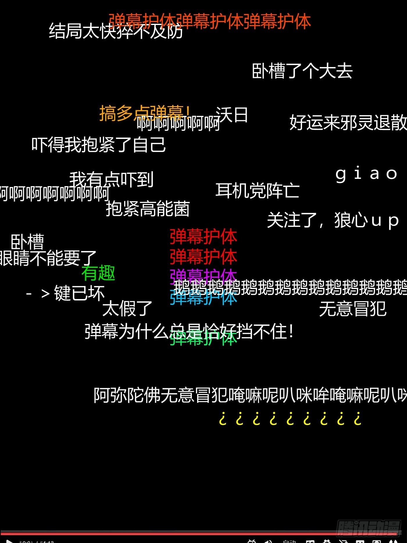 第06话 不要离开我(1/2)-第7话