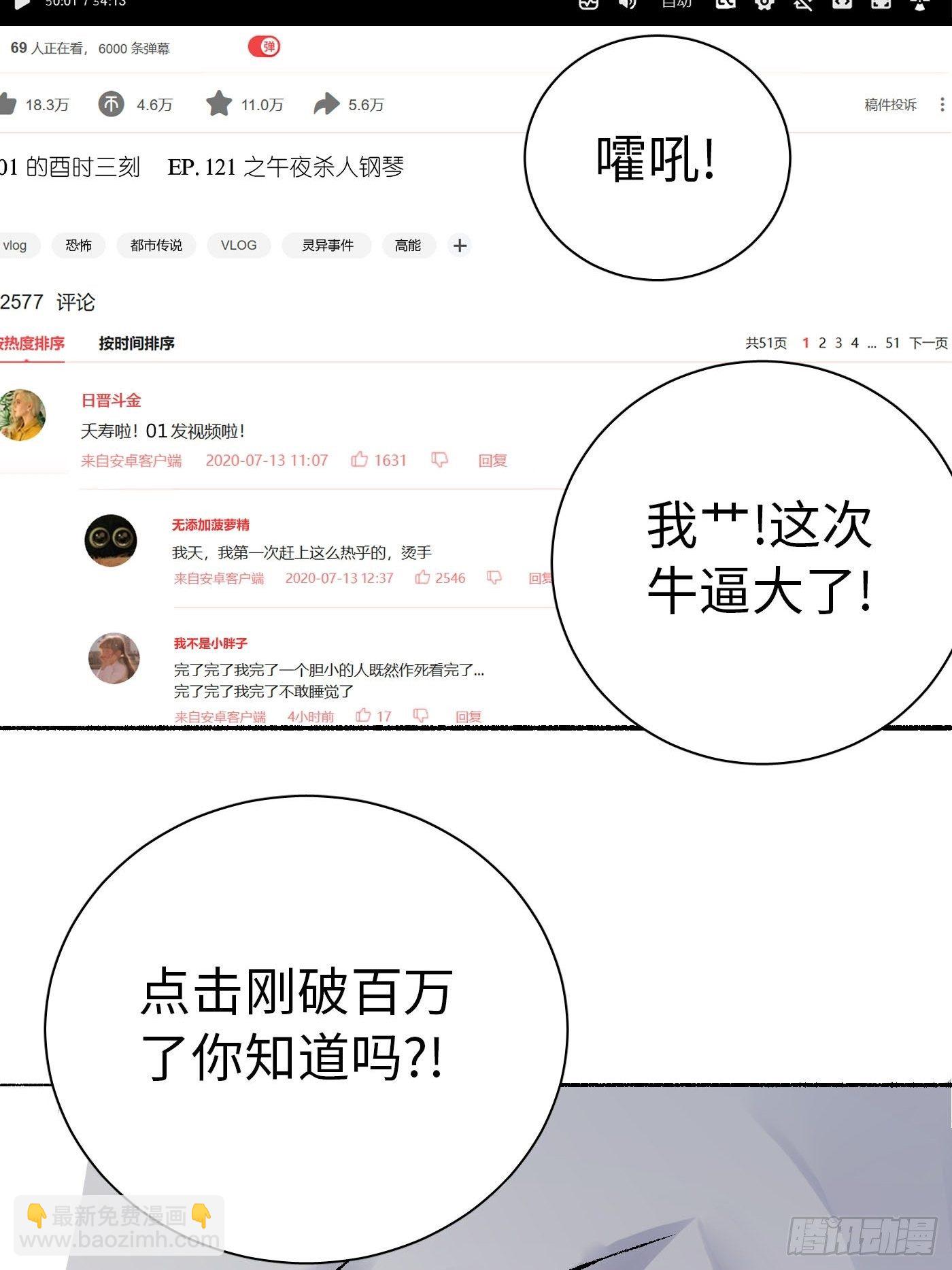 第06话 不要离开我(1/2)-第7话