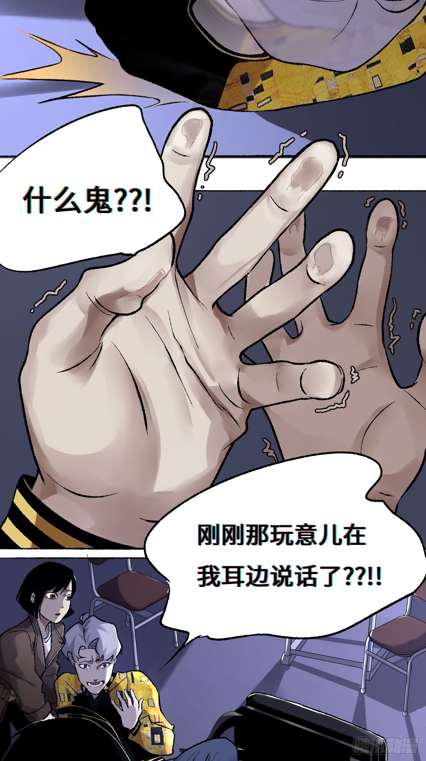 第06话 不要离开我(1/2)-第7话