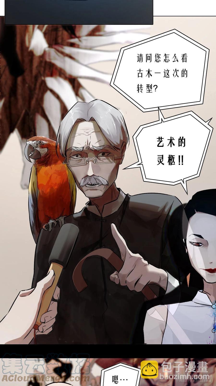 第55话 回家(1/2)-第55话