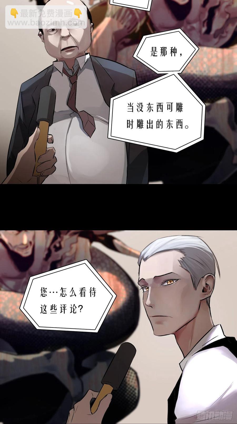 第55话 回家(1/2)-第55话