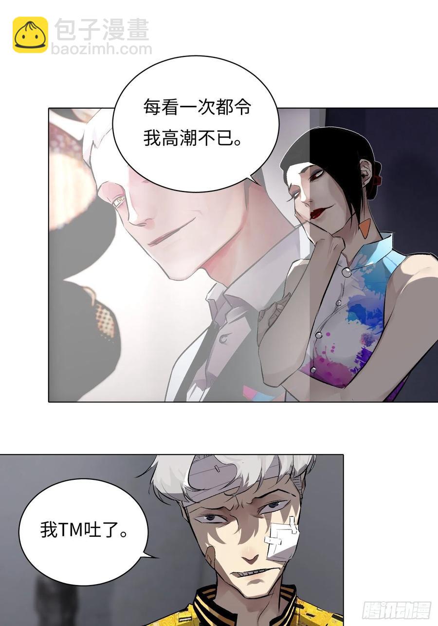 第55话 回家(1/2)-第55话