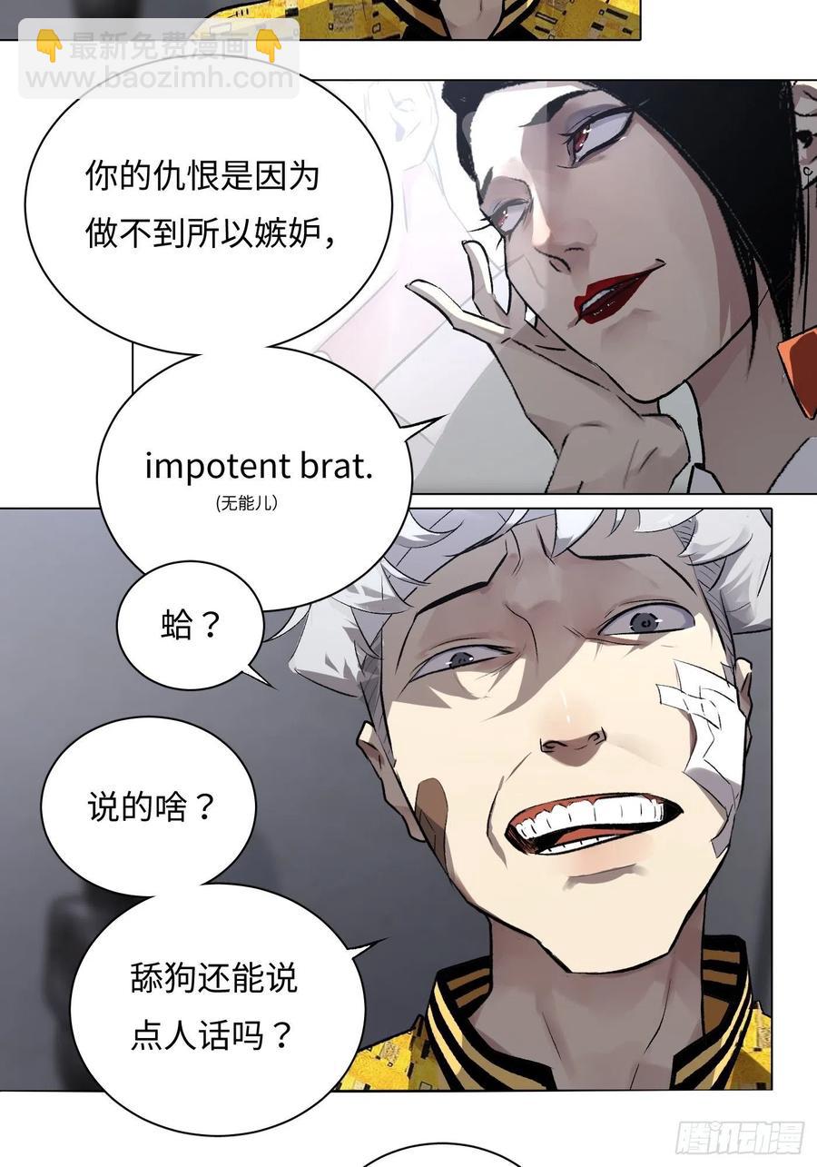 第55话 回家(1/2)-第55话