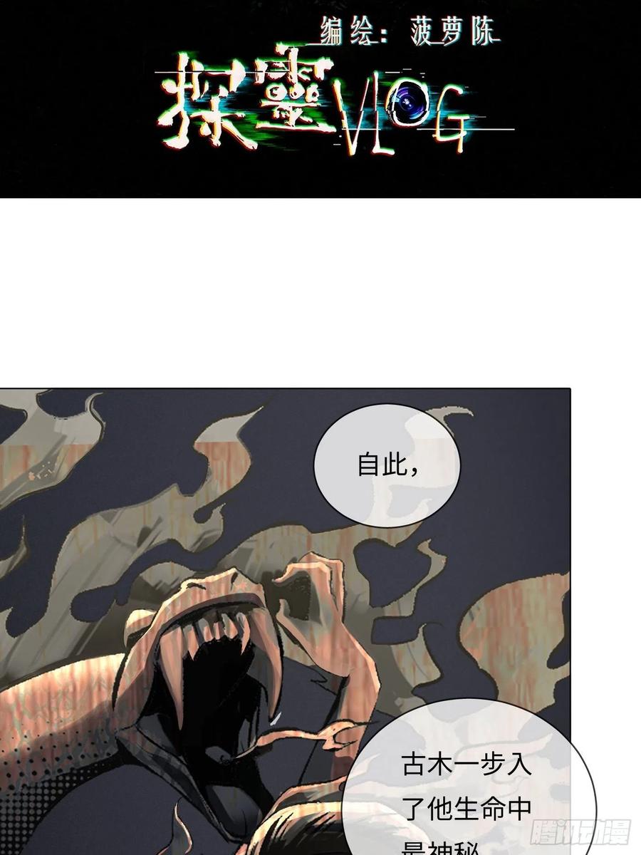 第55话 回家(1/2)-第55话