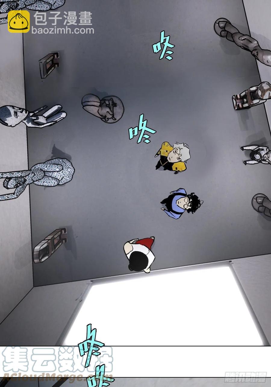 第55话 回家(1/2)-第55话