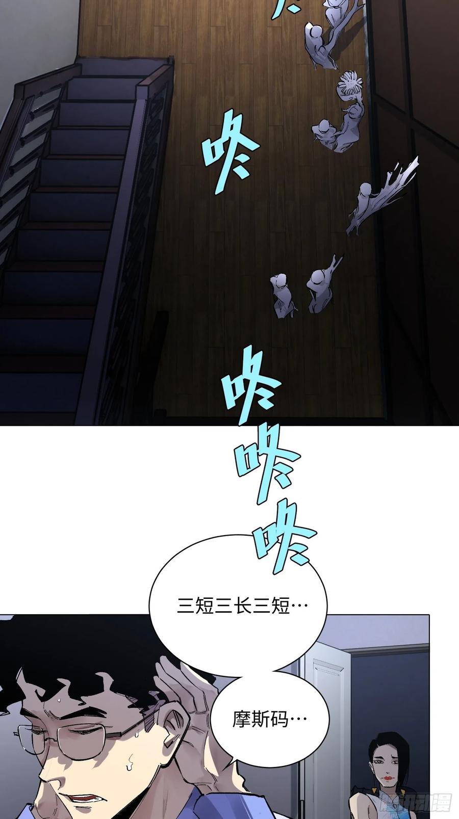 第55话 回家(1/2)-第55话