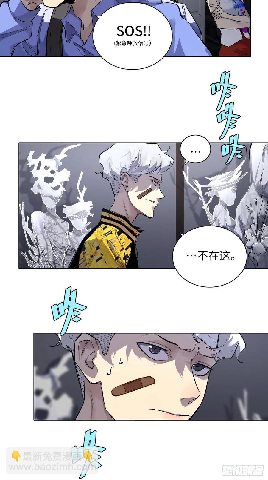 第55话 回家(1/2)-第55话