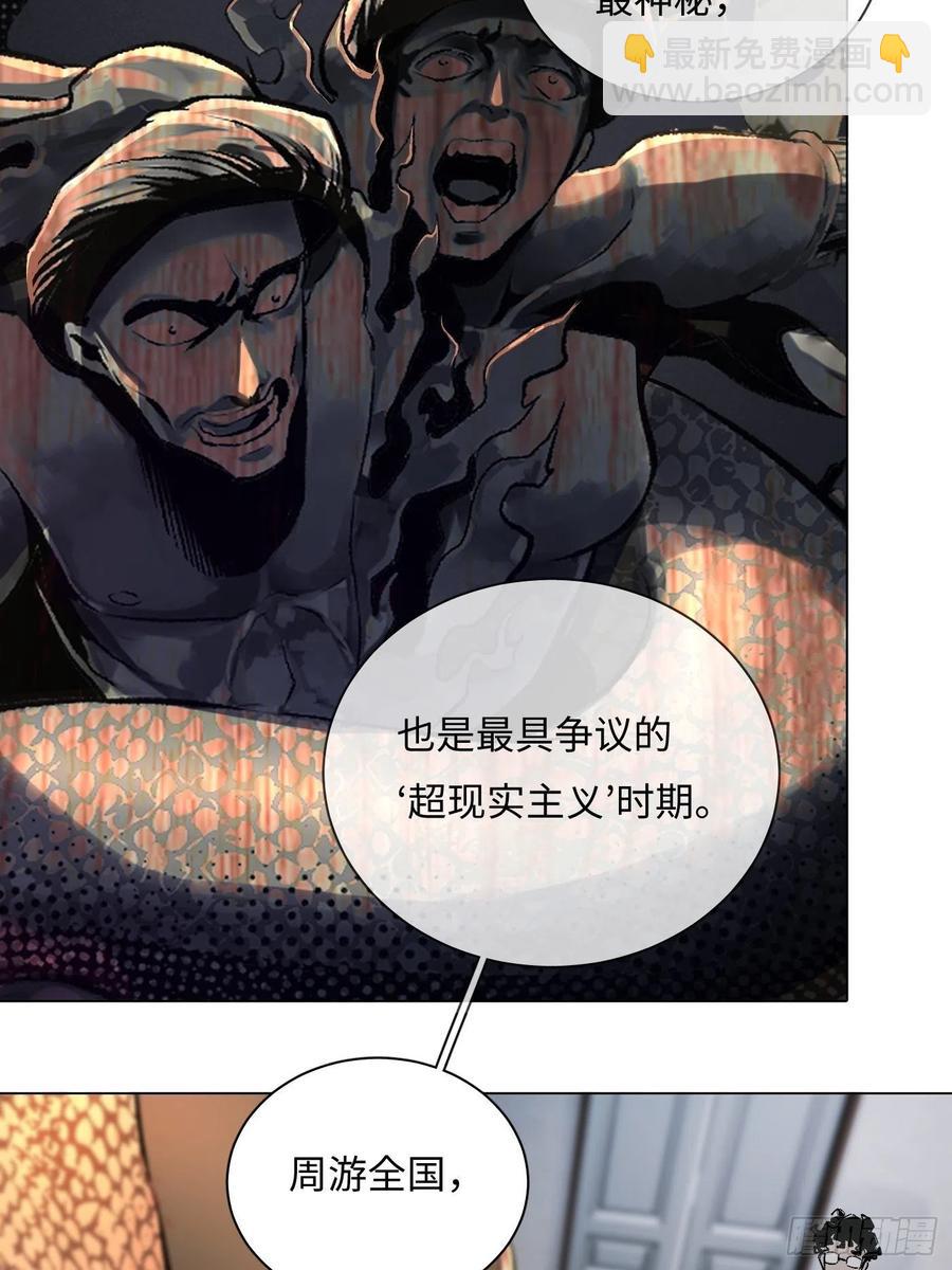 第55话 回家(1/2)-第55话