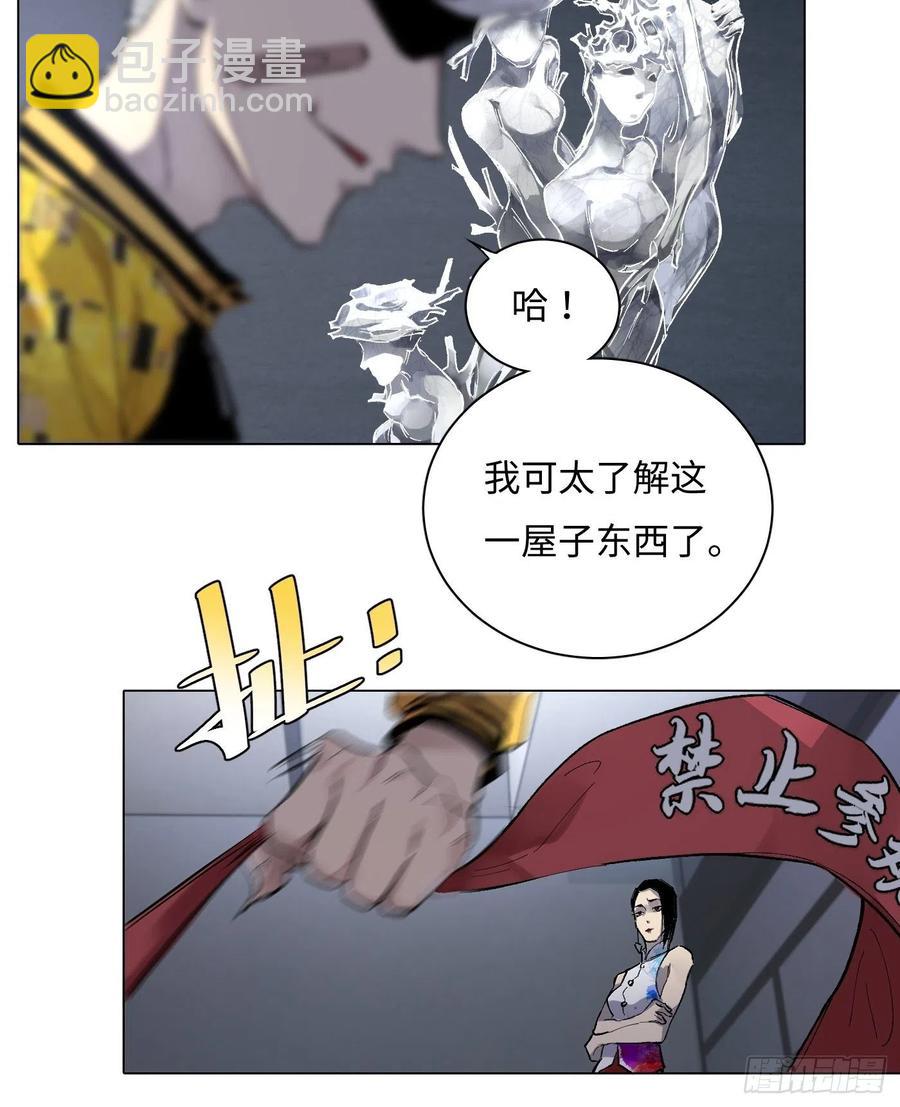 第55话 回家(1/2)-第55话