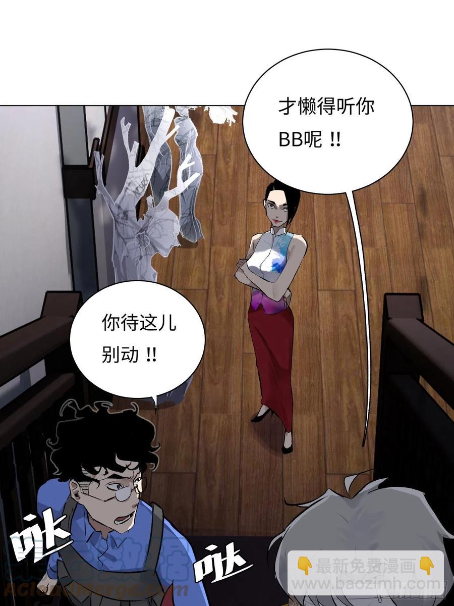 第55话 回家(1/2)-第55话