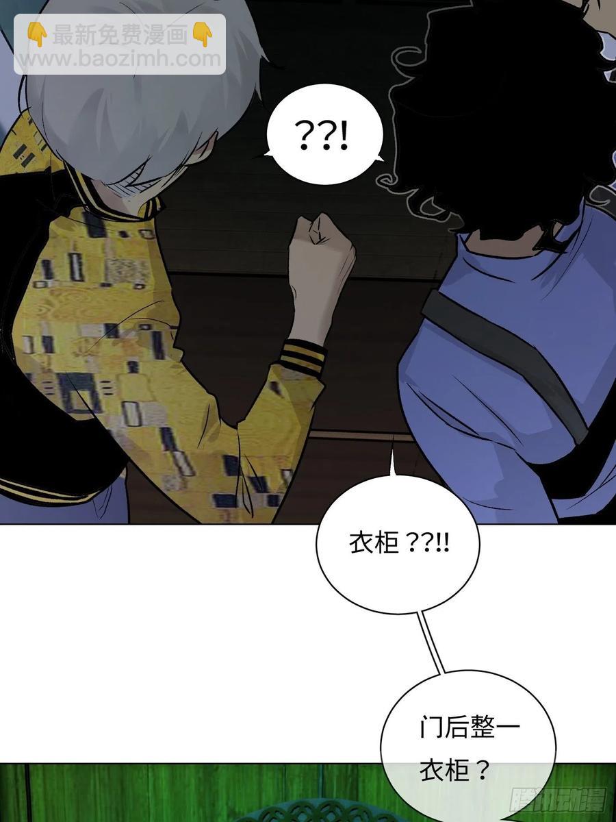 第55话 回家(1/2)-第55话