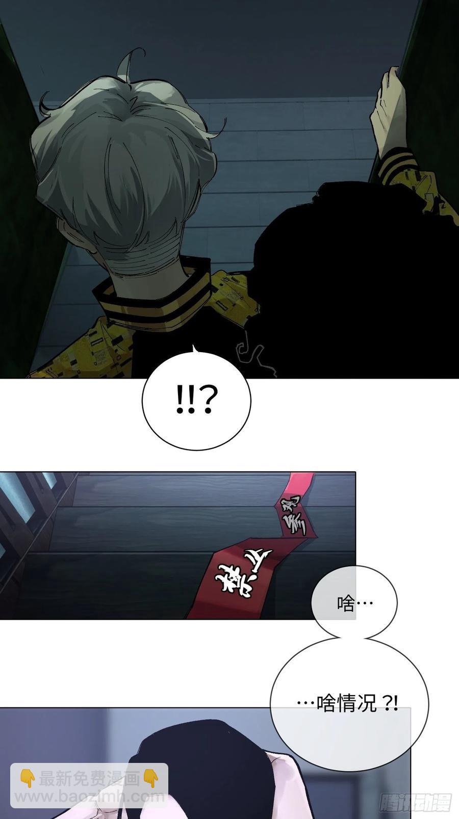 第55话 回家(1/2)-第55话