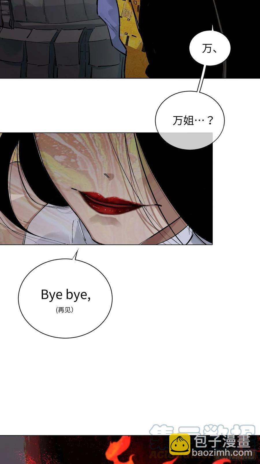 第55话 回家(1/2)-第55话