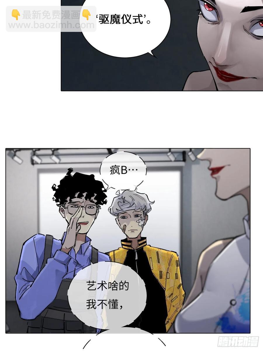 第55话 回家(1/2)-第55话