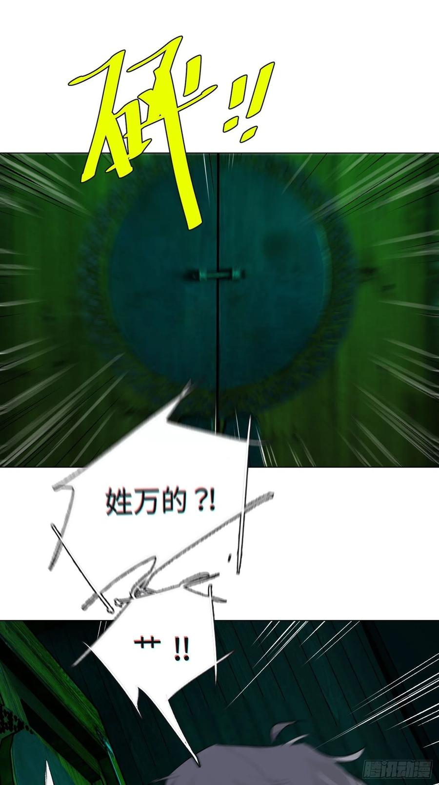 第55话 回家(1/2)-第55话