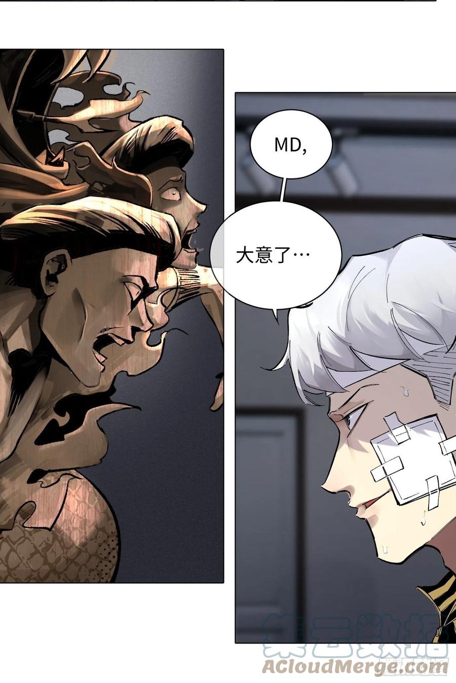 第55话 回家(1/2)-第55话