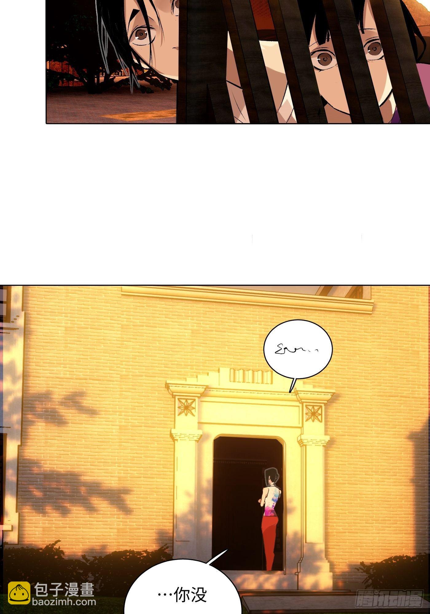 第62话 真相？假象？(1/2)-第65话