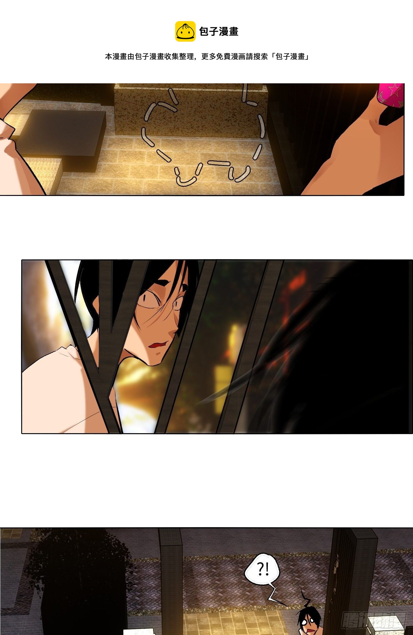 第62话 真相？假象？(1/2)-第65话