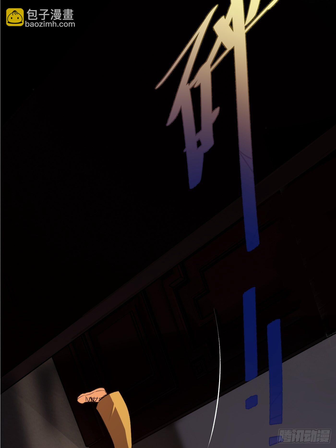 第62话 真相？假象？(1/2)-第65话