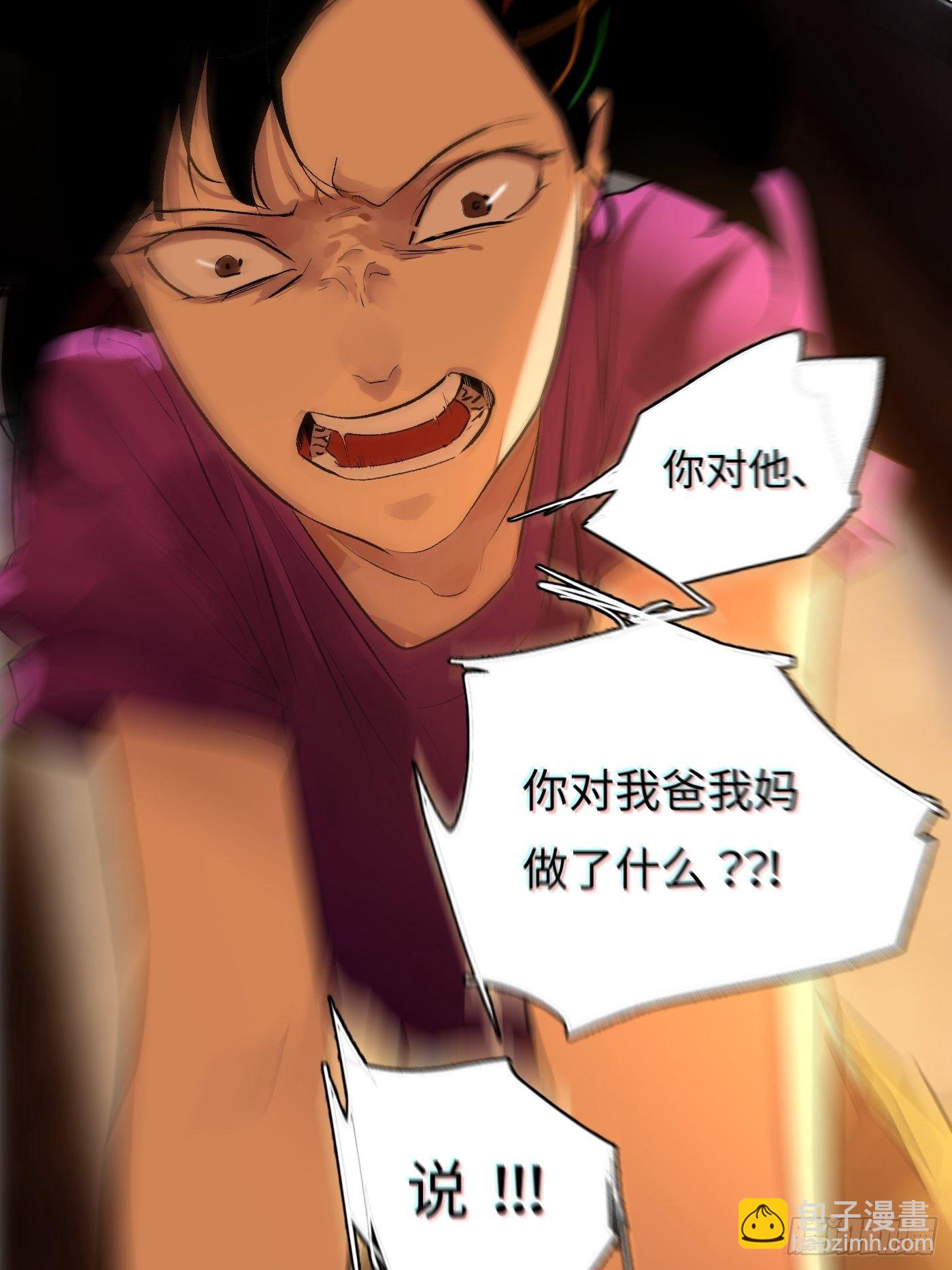 第62话 真相？假象？(1/2)-第65话