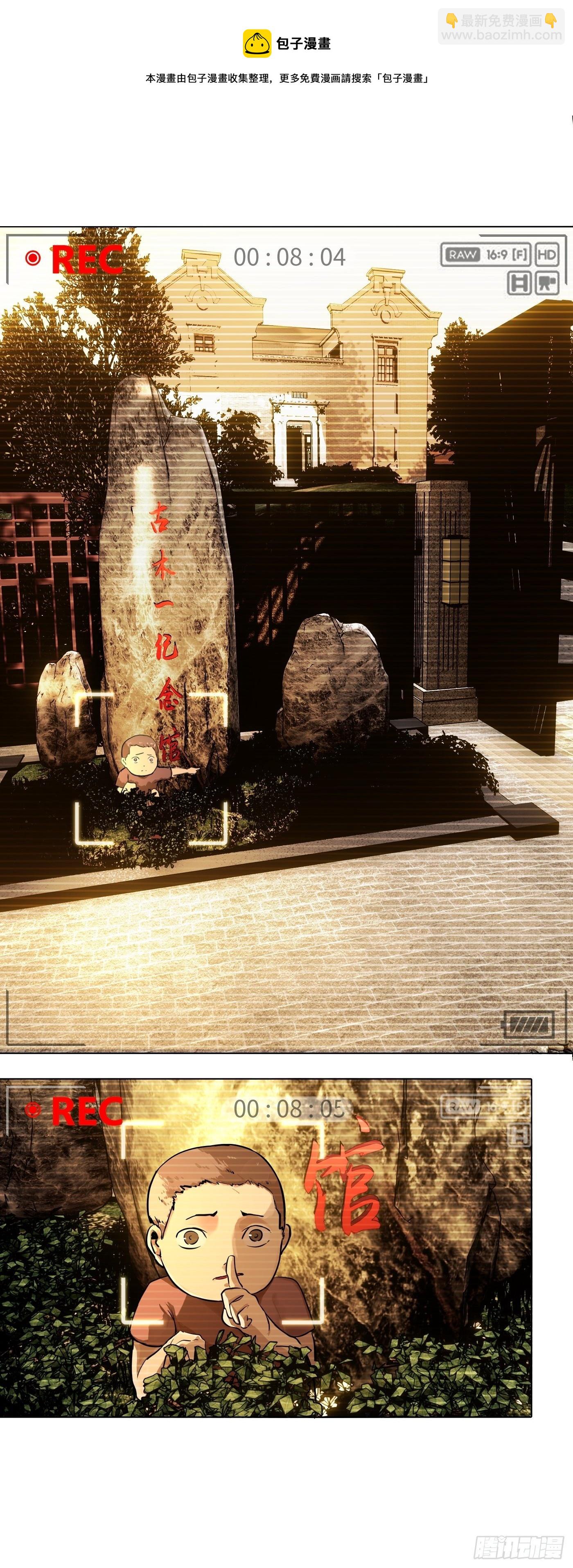 第62话 真相？假象？(1/2)-第65话