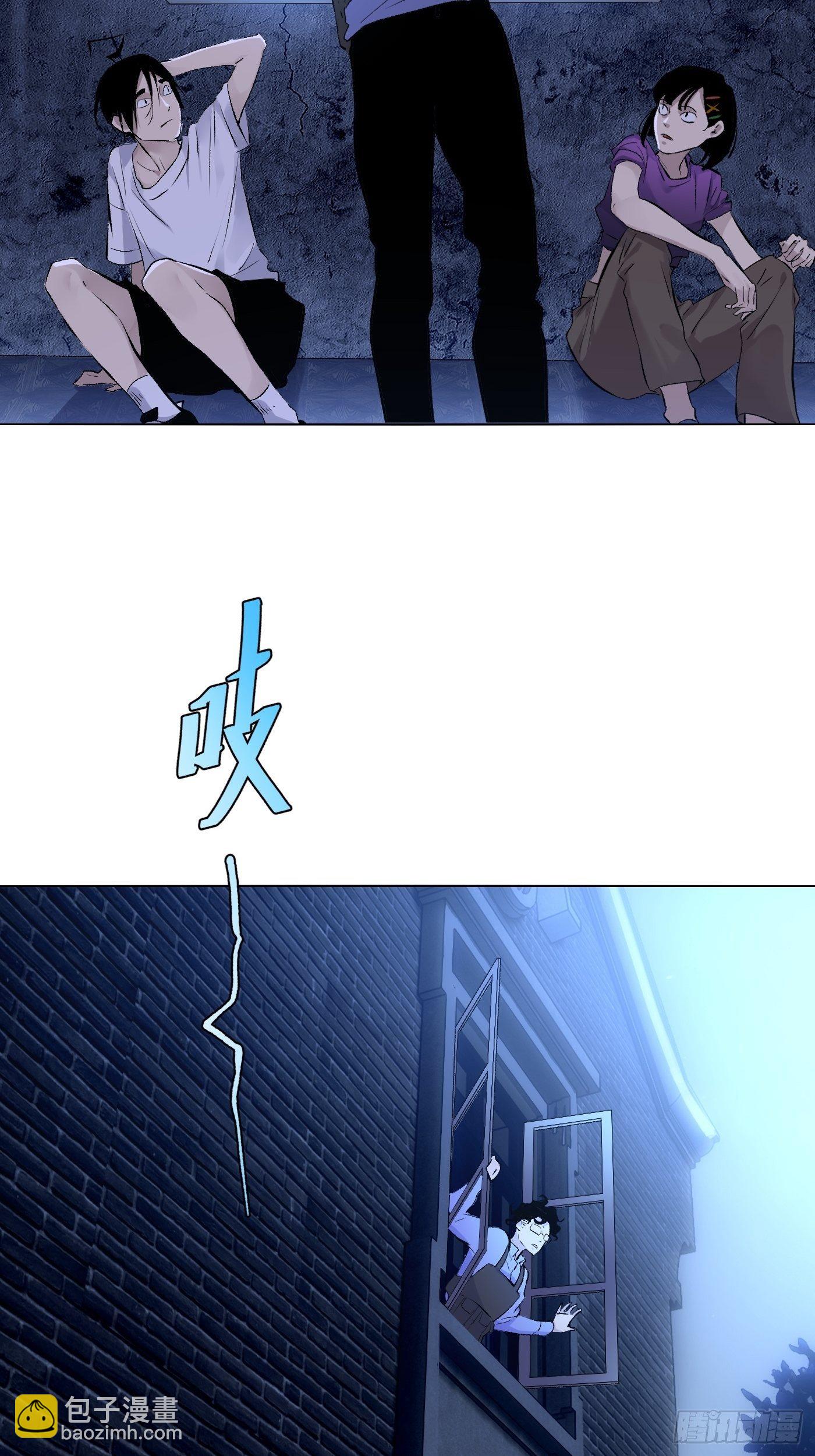 第60话 诡异的小区-第61话