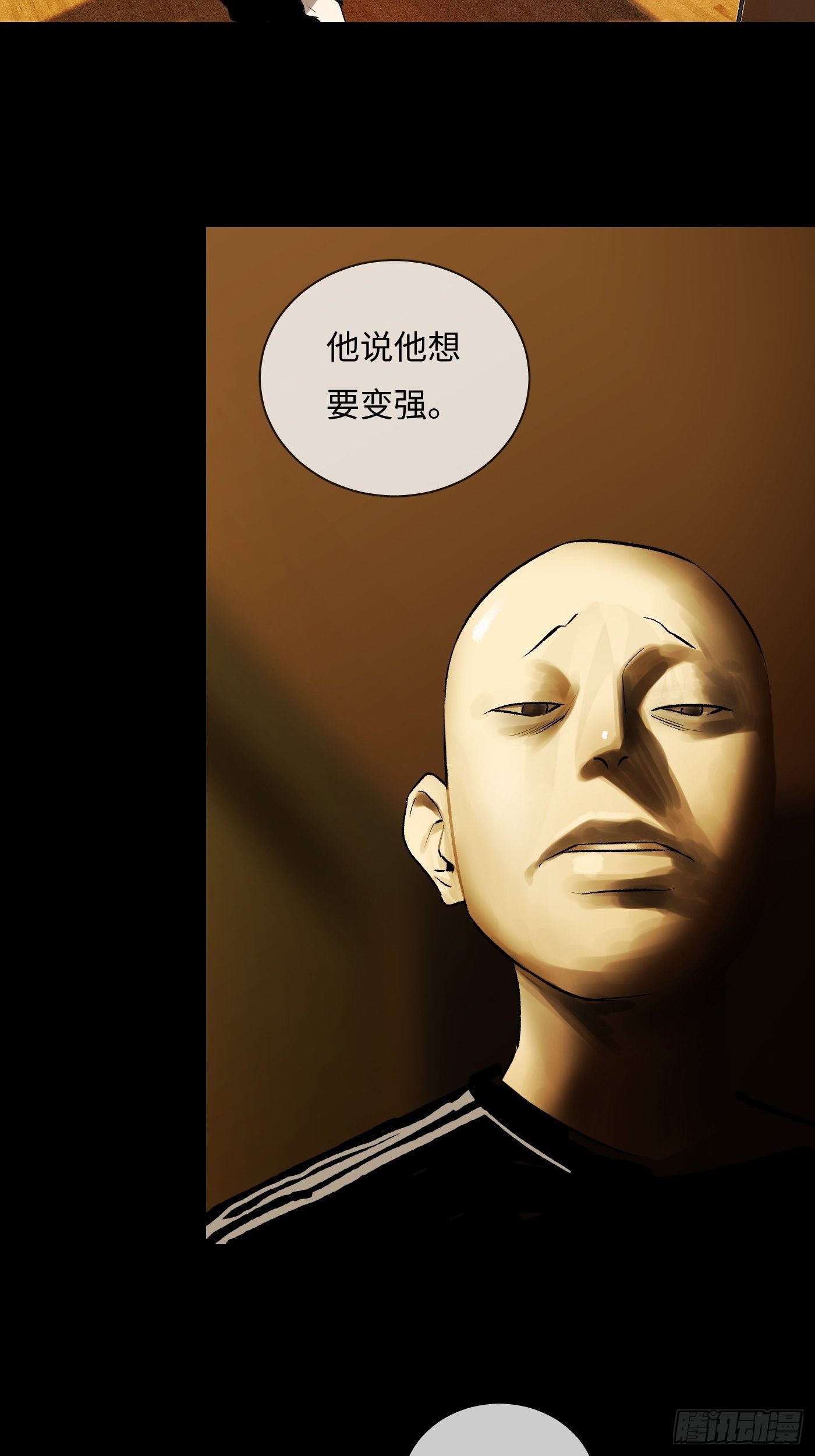 第60话 诡异的小区-第61话